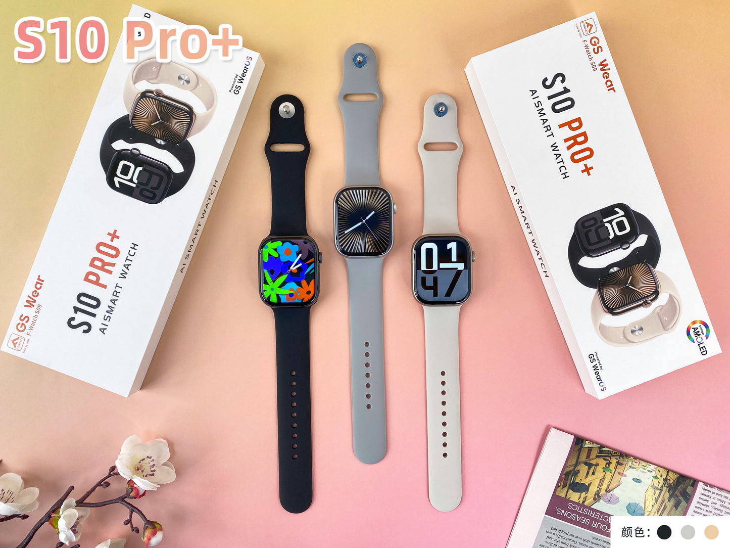 smartwatch